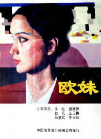 都市激情久久综合